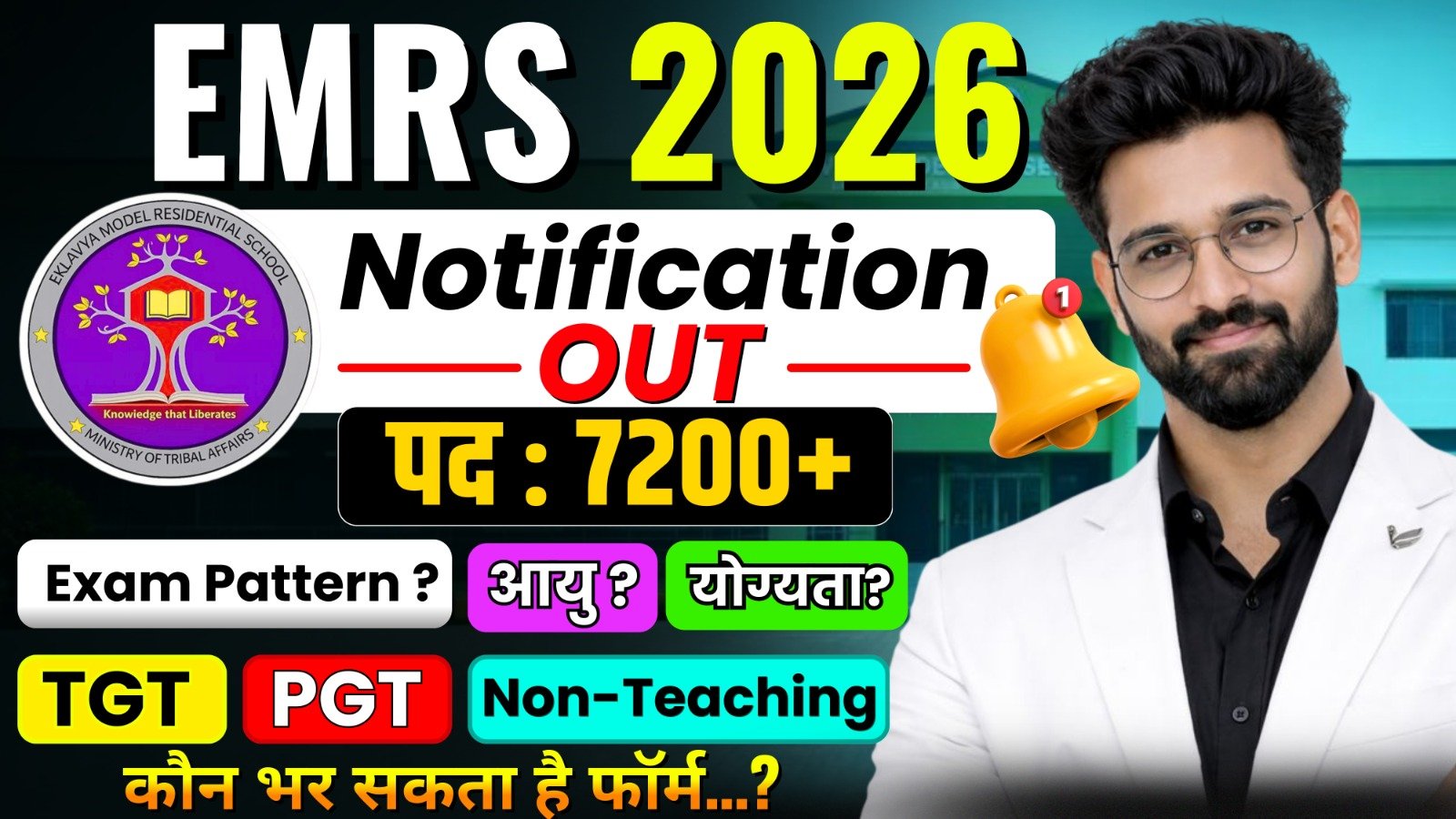 WhatsApp Image 2026-02-09 at 4.41.57 PM