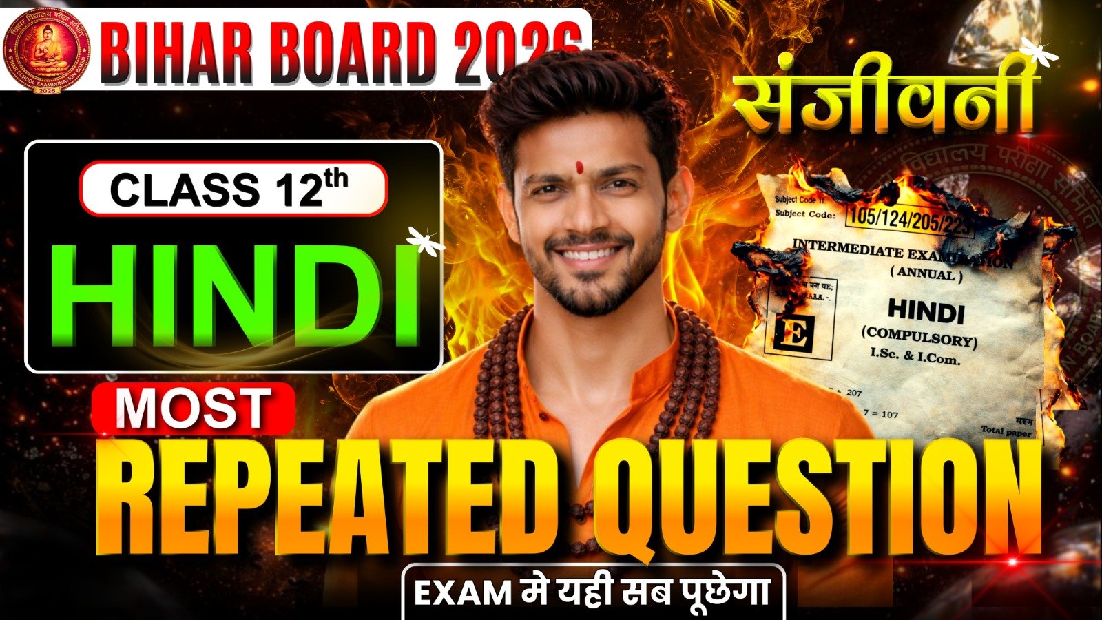 WhatsApp Image 2026-02-09 at 4.52.07 PM